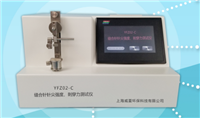 YFZ02-C縫合針針尖強(qiáng)度、刺穿力測(cè)試儀